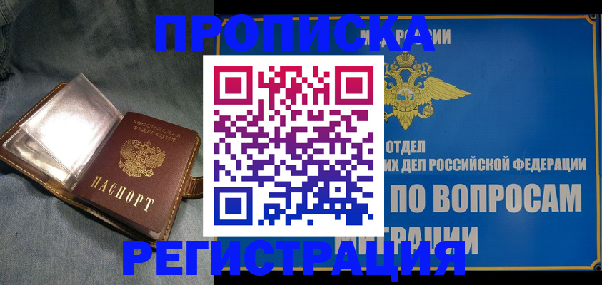 регистрация для дет. сада в Славянске-на-Кубани