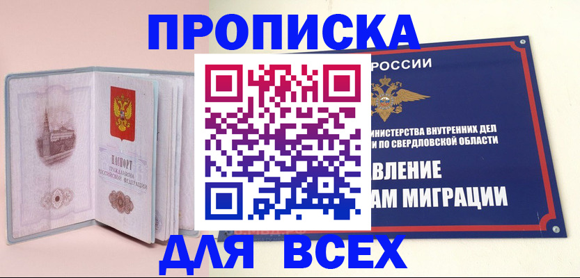 регистрация для дет. сада в Славянске-на-Кубани